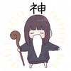 碎泪辑
