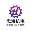 忠海机电