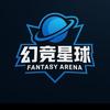 幻竞星球