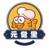 温州塑致网络科技有限公司企业店