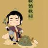 我在末世有套房