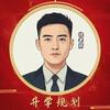 徐班长参军分享