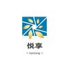 悦享奢品