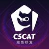 C5cat钥匙商城