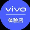Vivo创新世纪三店体验店
