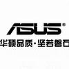 莘县ASUS华硕电脑