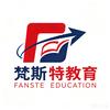 梵斯特国际教育