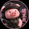 猪里奥（三角洲行动）