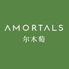 AMORTALS尔木萄家居好物甄选