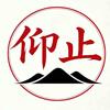 仰止专营店
