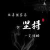 wanwei