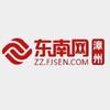 东南网漳州频道