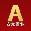 四会安家置业官方号