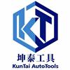 坤泰五金工具店授权号