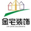衡阳金宅装饰