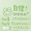 中考优秀作文