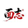 面志 面塑非遗传承人