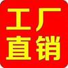 亭舟男装服饰店