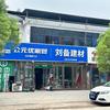 小王小王