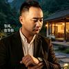 勝天哥¹