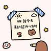 东纬