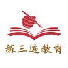 郑州张老师聊中考