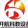 上海开航科教有限公司