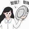 合肥泽徽家居用品销售有限公司