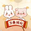 奶茶🐰乌拉