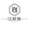 法欧雅 霞霞