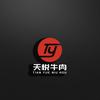 天悦肉类供应链
