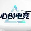 心创电竞（128/700w）