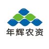 年辉生物科专卖店