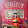 娄底市鑫威荣生态养鸡场