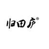 归田庐园艺用品