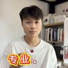小雄挑机