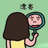 同频才懂