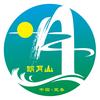 明月山旅游