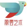 洛阳丽云艺术