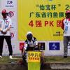 飞傲-周飞钓鱼