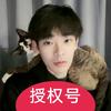 麦爸有话说