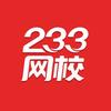 233教育旗舰店