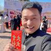 赵老师小号