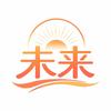 未来以来
