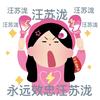 门票一张就能逛地球