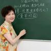 任老师讲思维