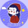 小糊涂吖💕