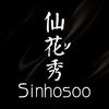 仙花秀官方旗舰店