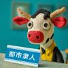 慧小二
