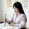 爱写字的秋秋
